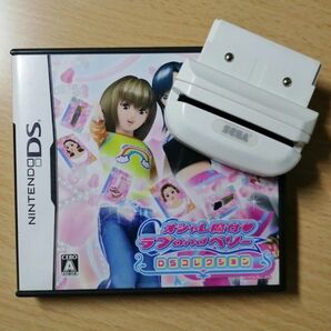 【DS】 オシャレ魔女 ラブ and ベリー ~DSコレクション~ カードリーダーセット