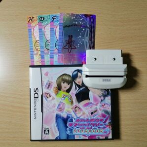 【DS】 オシャレ魔女 ラブ and ベリー ~DSコレクション~ カードリーダーセット