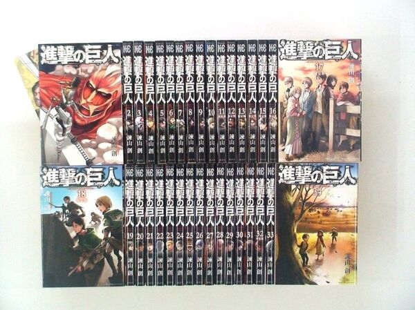 進撃の巨人 全34巻セット まとめ売り