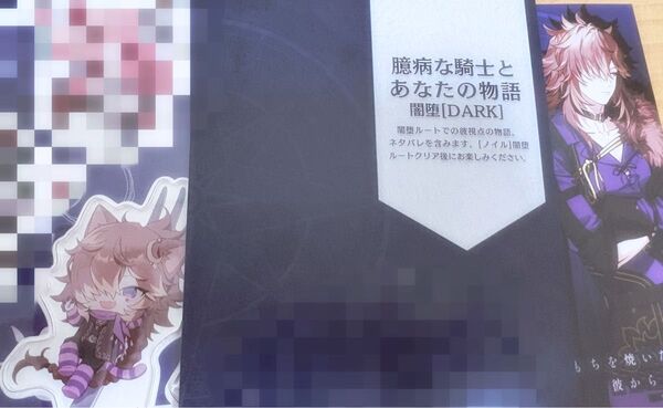 オバレク ノイル オーバーレクイエムズ アリスNET 特典 SS冊子 メッセージカード アクリルスタンド