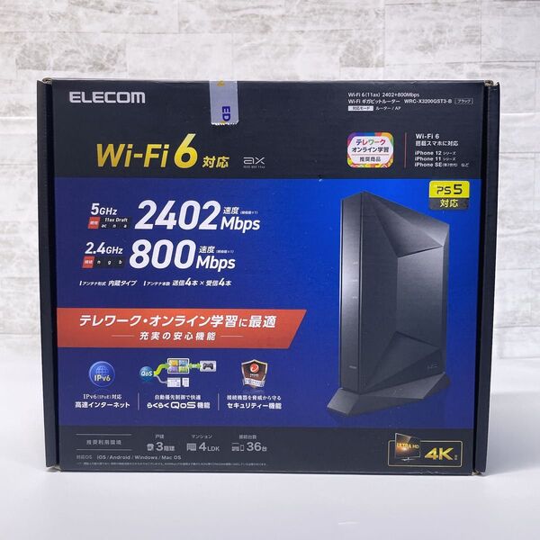 ELECOM WRC-X3200GST3-B 無線LANルーター Wi-Fi6対応 IPv6 初期化済 エレコム インターネット