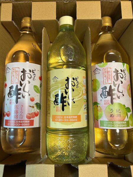 NHC 日本自然発酵 ピュアのおいしい酢1本 【期間限定】さくらんぼ酢1本、うめ酢1本 3本セット