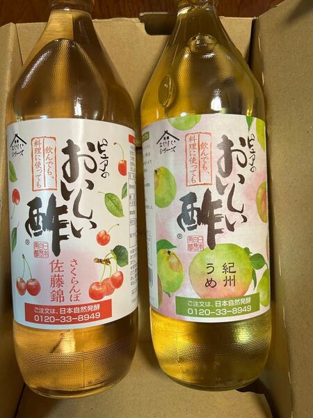 NHC 日本自然発酵 【期間限定】新商品 さくらんぼ酢1本、うめ酢1本 セット