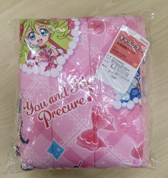 キミとアイドルプリキュア♪ お昼寝敷きパッド