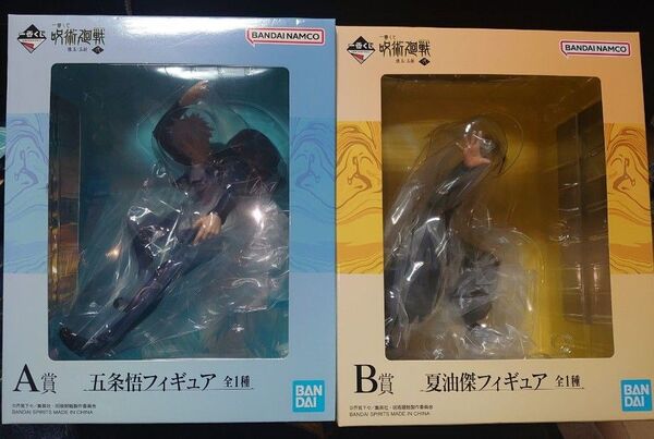 【呪術廻戦】一番くじ 五条悟 夏油傑 フィギュア クリアポスター まとめ売り