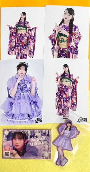 CUTIE STREET きゅーすと 真鍋凪咲 グッズ ラッフル 生写真