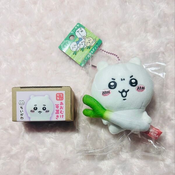 ちいかわ ご当地マスコット ぬいぐるみキーチェーン 深谷ねぎ あおむけ箸置き ちいかわ