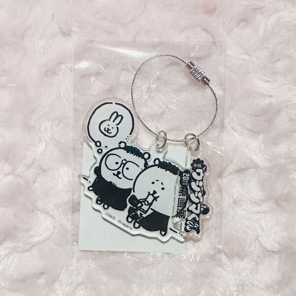 闇金ウシジマくん×ナガノのくま アクリルキーホルダー