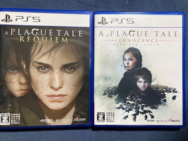【PS5】 プレイグテイル レクイエム・イノセンス 2本セット