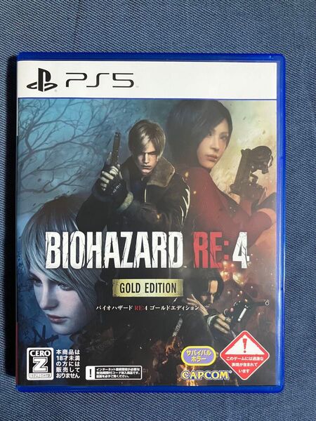 【PS5】 BIOHAZARD RE:4 ゴールドエディション (バイオハザードRE4) (Z指定:18才以上対象)