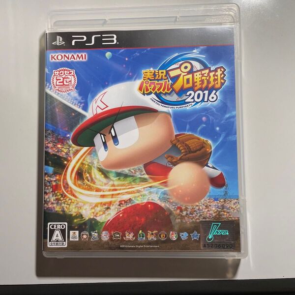 【PS3】 実況パワフルプロ野球2016