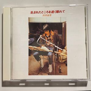 浜田省吾 生まれたところを遠く離れて CD