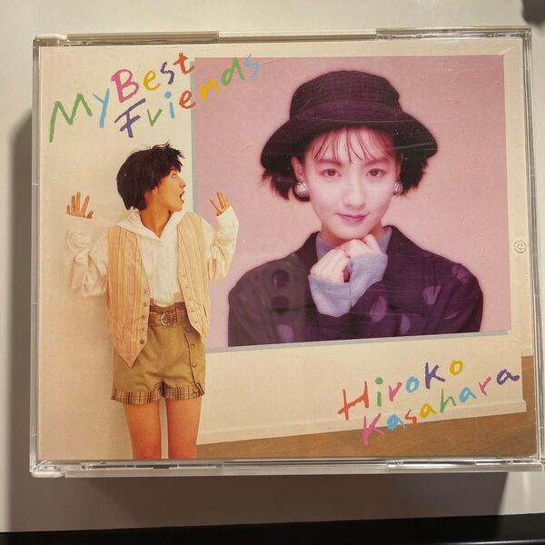 笠原弘子 My Best Friends CDアルバム