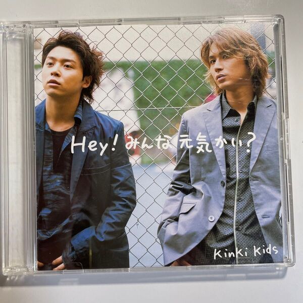 KinKi Kids Hey!みんな元気かい? CDシングル