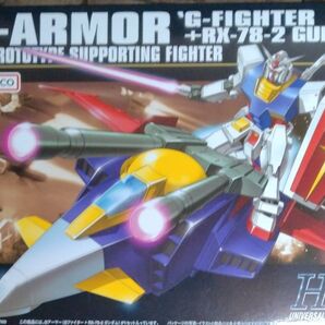 Gアーマー (G-ファイター+RX-78-2 ガンダム)