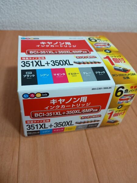 キヤノン用 インクカートリッジ7個セット BCI-350XL BCI-351XL