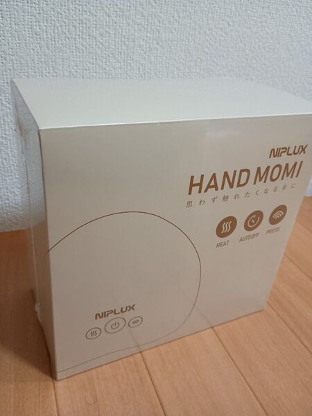 新品未開封 日創プラス NIPLUX HAND MOMI ニップラックス ハンドモミ NPHM21-WT