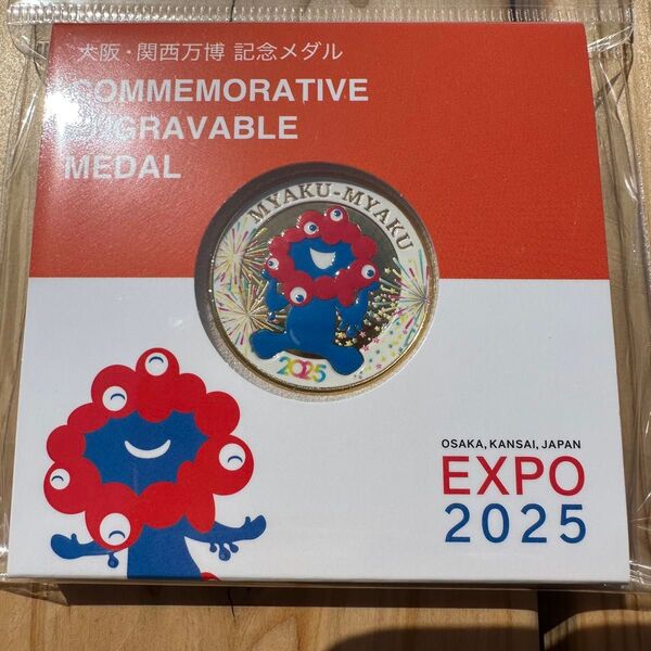 大阪万博記念メダル ミャクミャク EXPO 2025 コイン 新品未開封