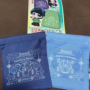 薬屋のひとりごと ダイソー プチ巾着 ポーチ 高順 梨花妃