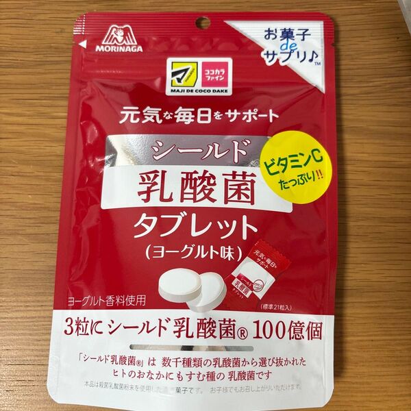 森永製菓 シールド乳酸菌タブレット(ヨーグルト味)33g×1袋