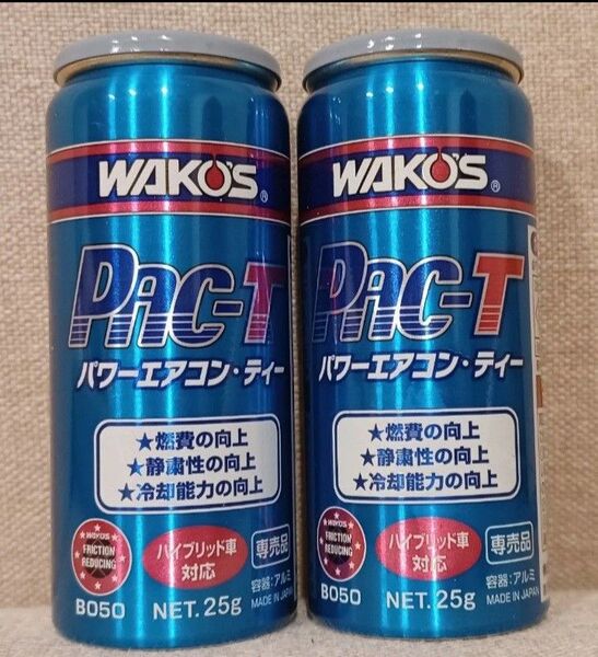 パワーエアコン ワコーズ WAKOS 新品 パワーエアコン 2本セット!
