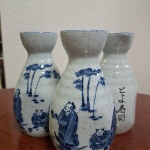 鍋島焼 徳利 3個セット 酒器 和食器