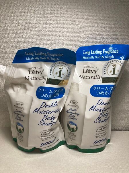 レイヴィー ボディシャンプー 900ml クリームタイプ詰替用