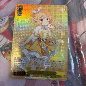 ヴァイスシュヴァルツ ごちうさ 幼馴染同士 シャロ sec