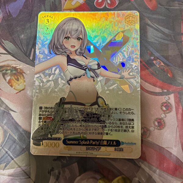 ヴァイス ホロライブ Summer Splash Party!白銀ノエル sp