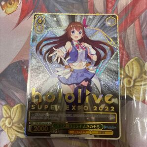 ヴァイスシュヴァルツ ホロライブ キミと願うミライ ときのそら sp