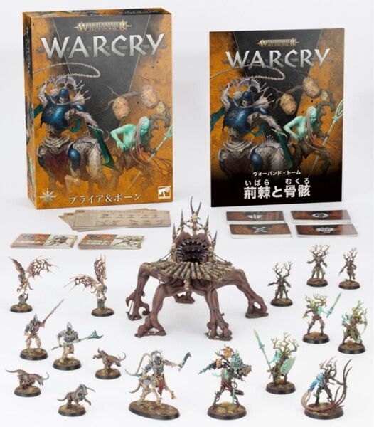 ウォークライ:ブライア&ボーン(日本語版) 未使用 / WARCRY: BRIAR AND BONE(JPN) unopened