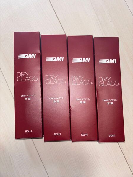 QMIドライグラス 50ml 4本セット