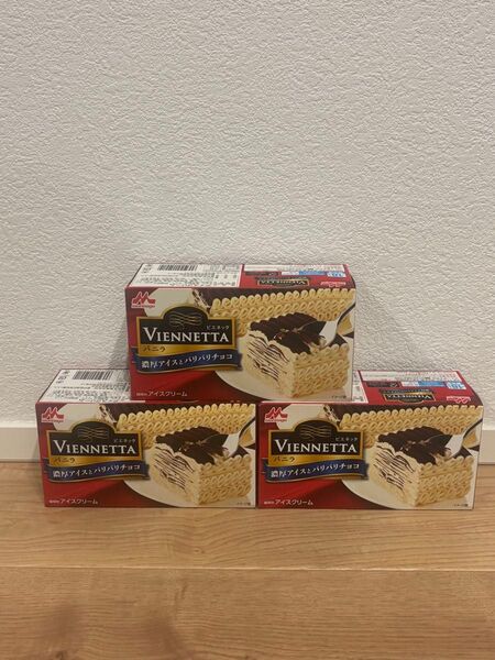 森永製菓 VIENNETTA ビエネッタ バニラ 3個セット
