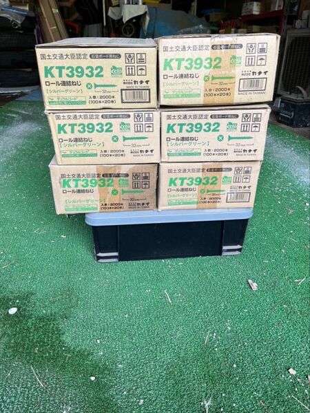 カナイロール連結ネジ6箱セット ボードビス32mm ①