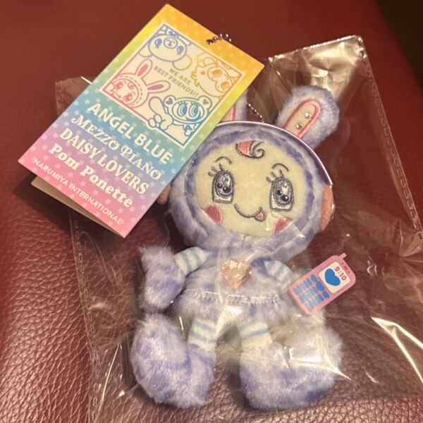 メゾピアノ ベリエちゃん レオパードぬいぐるみチャーム パープル