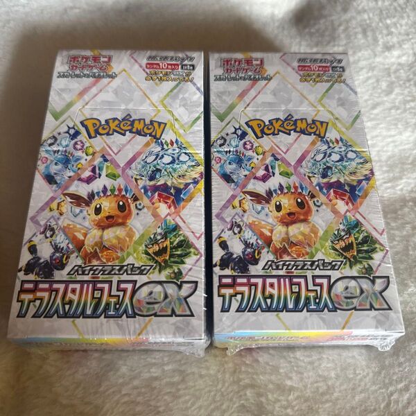 【シュリンク付き】ポケカ スカーレット&バイオレット ハイクラスパック テラスタルフェスex 2BOX