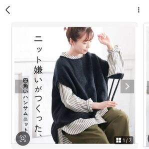 ソウルベリー soulberry ベスト スミクロ