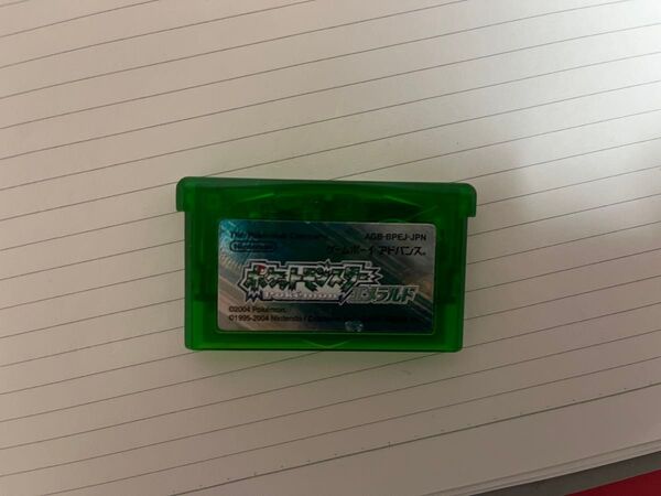 ポケットモンスター ゲームボーイアドバンス エメラルド GBA ポケモン ソフトのみ 任天堂 Nintendo 箱説なし