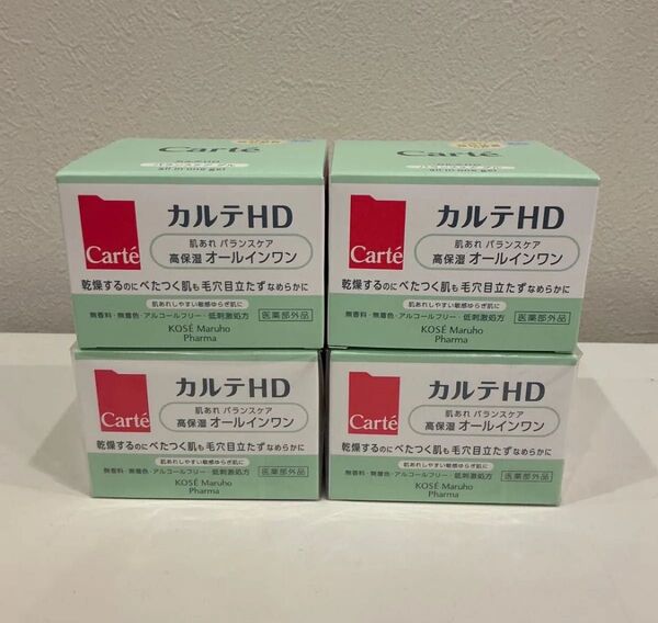 カルテHD 高保湿オールインワンゲル100g 4個セット