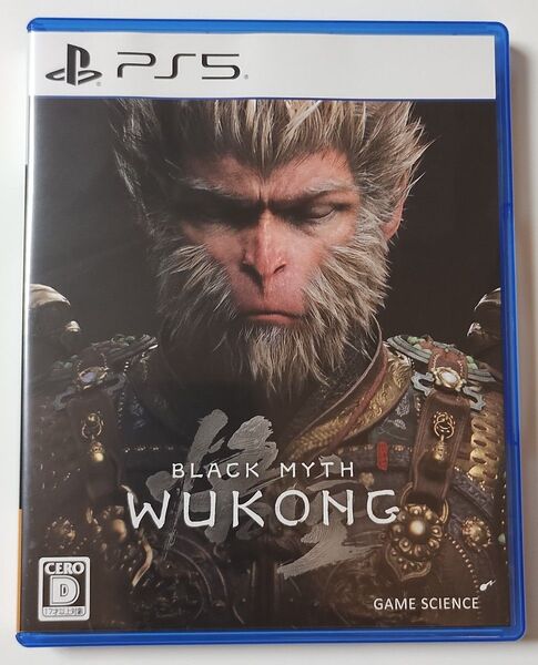 【PS5】黒神話/悟空 コード未使用