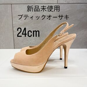 83%オフ! ブティックオーサキ 24 オープントゥバックストラップパンプス ベージュピンクハイヒール 本革