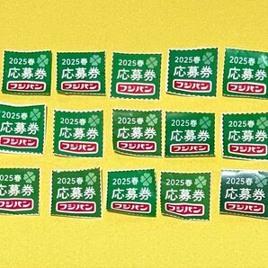 フジパン おいしいeco生活キャンペーン ミッフィーオリジナルトースター 応募券