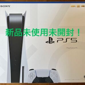 PS5 CFI-1200A01SONY PlayStation5 ディスクドライブ搭載モデル ps5 未使用 未開封