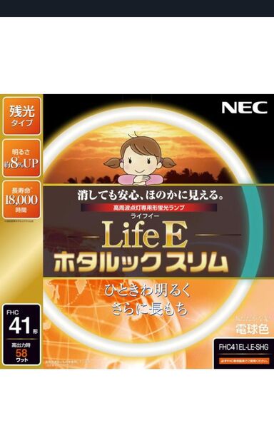 LifeEホタルックスリム 丸形蛍光灯 41形 FHC41EL-LE-SHG(電球色)