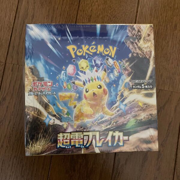 ポケモンカード超電ブレイカーbox