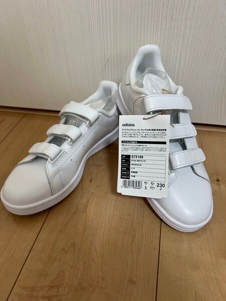 新品 未使用 箱付き スタンスミス 23㎝ 23 s75188 stansmith アディダス adidas スニーカー