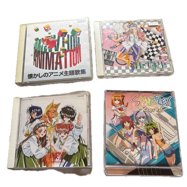 アニメ主題歌集CD 4枚セット まとめ売り