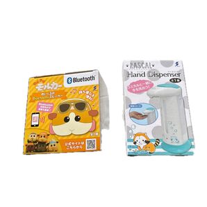 モルカーBluetoothスピーカー&ラスカルハンドディスペンサー 2個セット