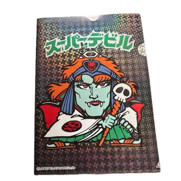 ビックリマンシールファイル スーパーデビル クリアファイル