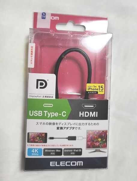ELECOM エレコム Type-C ケーブル ブラック HDMI変換アダプタ